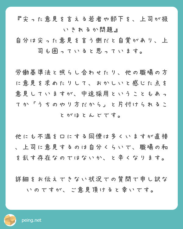 尖った意見を言える若者へ 多様性を理解するストレングスファインダーのすすめ 医療介護 Mba 医療介護マネジメント情報